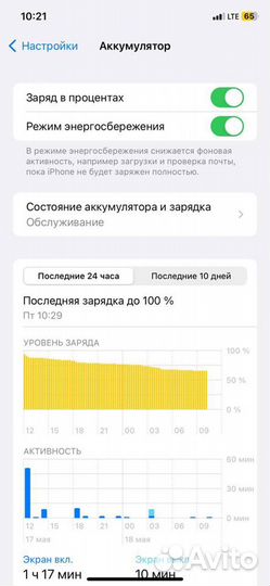 iPhone 11, 64 ГБ