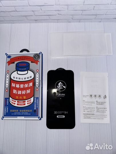 Защитное стекло для iPhone 15 Pro Max remax