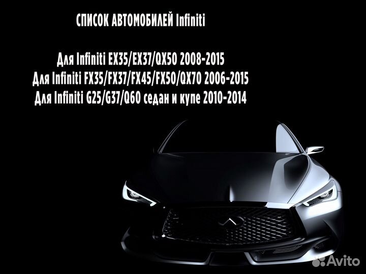 Фары противотуманные Infiniti FX35/FX37/FX45/FX50