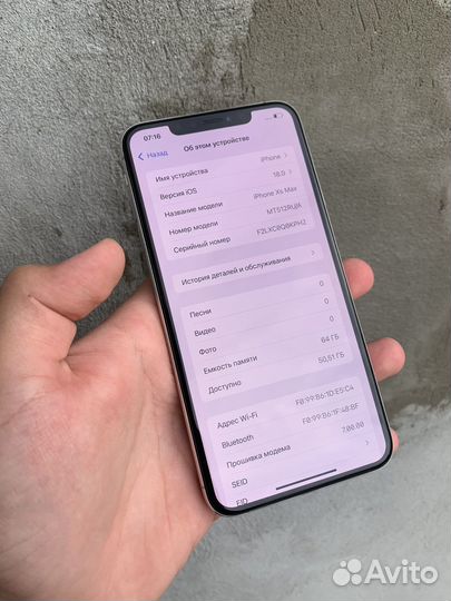 iPhone Xs Max, 64 ГБ