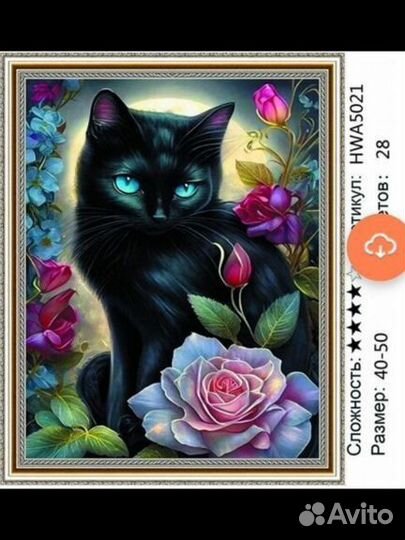 Алмазная мозаика