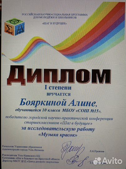 Репетитор химия ОГЭ/ЕГЭ