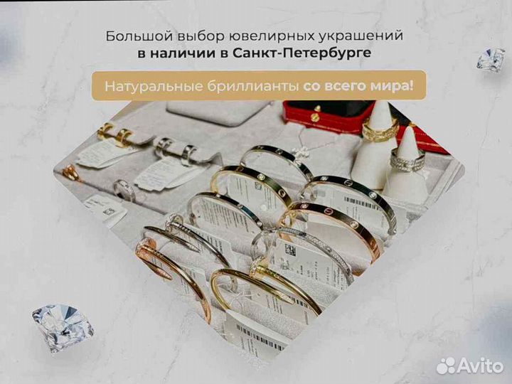 Van Cleef колье из золота с бриллиантами 0,20 ct