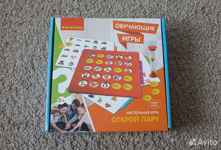 Обучающая игра