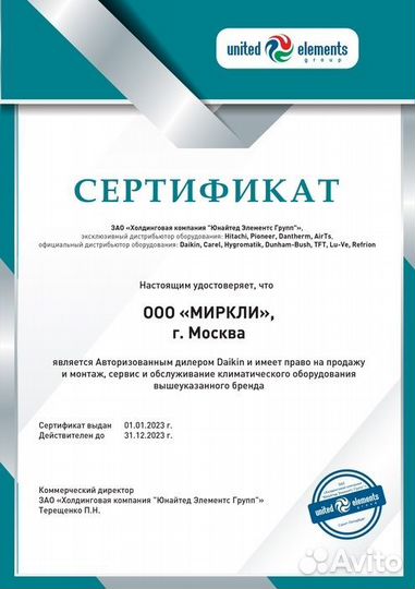 Кассетный кондиционер Daikin fcag125B/RR125B/30T