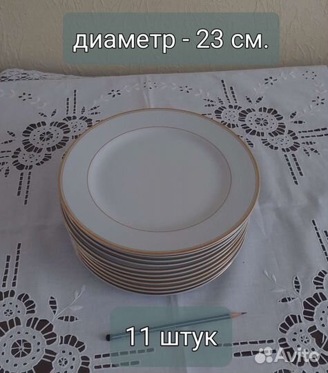 Наборы тарелок Япония