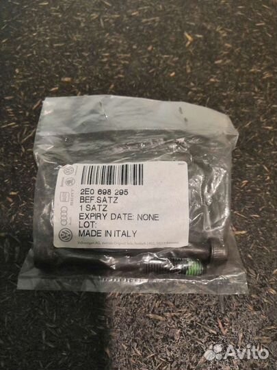 Направляющая суппорта Volkswagen