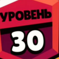 Апою 35 и 30 ранг легко