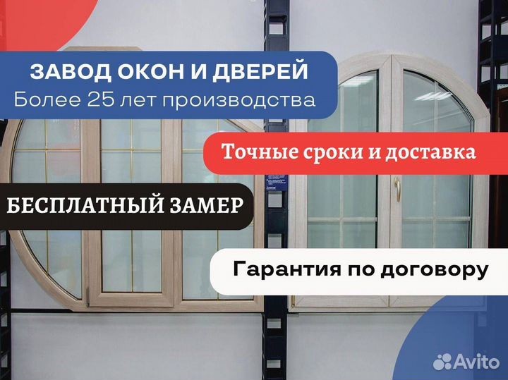 Пластиковые двери, портальные системы