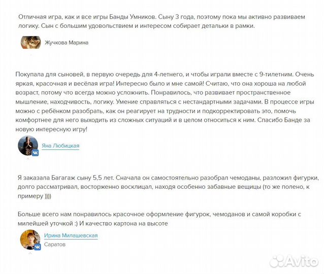 Настольная игра Багагаж новая в пленке