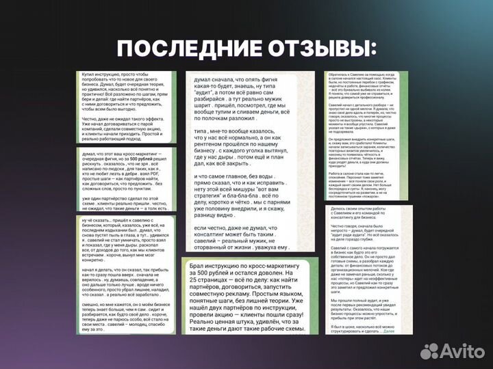 Полный гид по бесплатному привлечению клиентов для вашего бизнеса