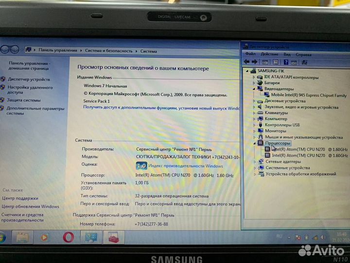 Нетбук Samsung NP-N110-KA03RU
