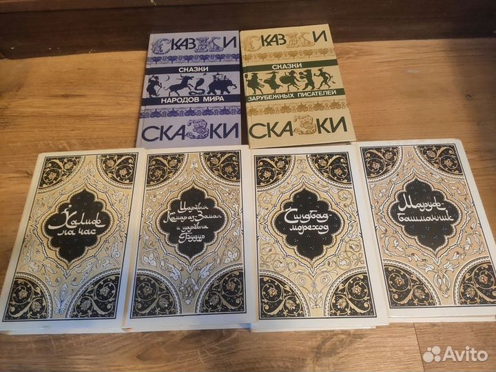 Детские книги сказки