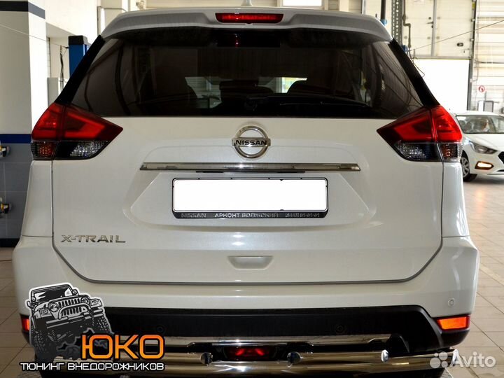 Защита заднего бампера Nissan X-trail и новее