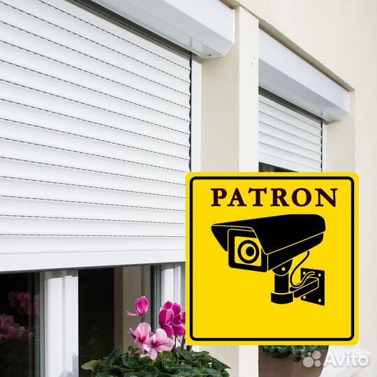 Рольставни