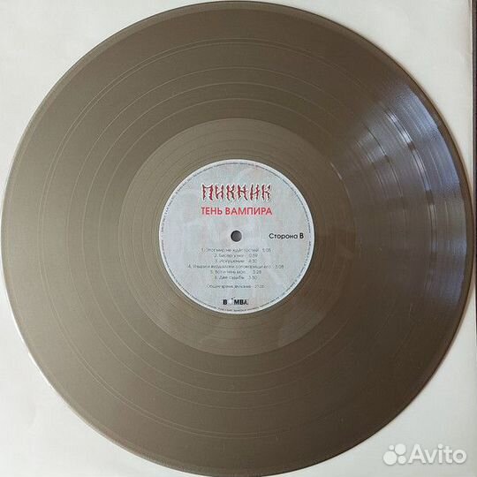 Виниловая пластинка пикник - Тень Вампира (Lim.Ed