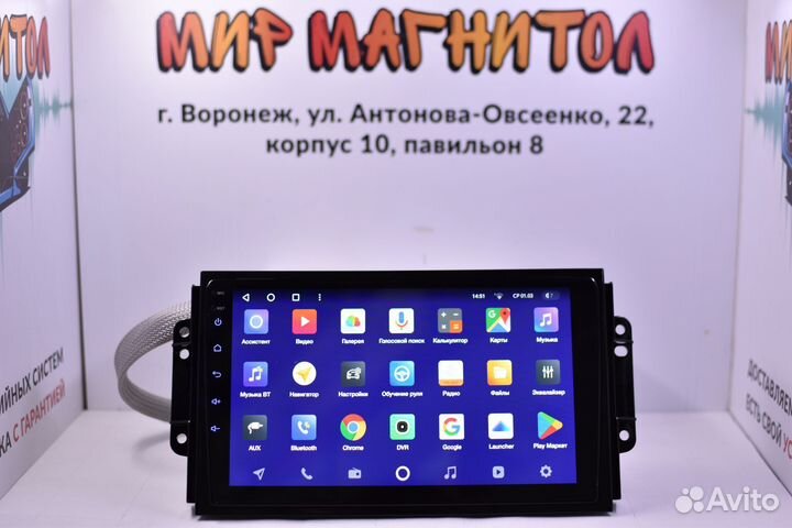 Магнитола Chery Tiggo 3 Teyes CC2L 2/32гб