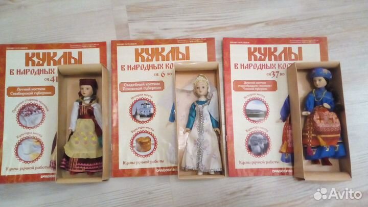 Фарфоровые куклы