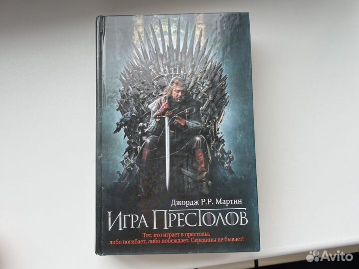 Книги игра престолов, fight club, Долорес Клейборн