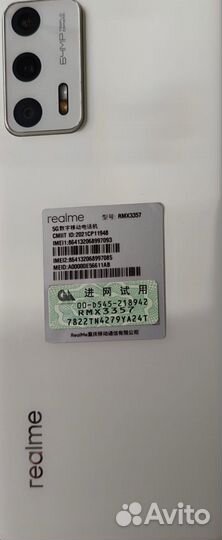 realme GT NEO 2T, 8/128 ГБ