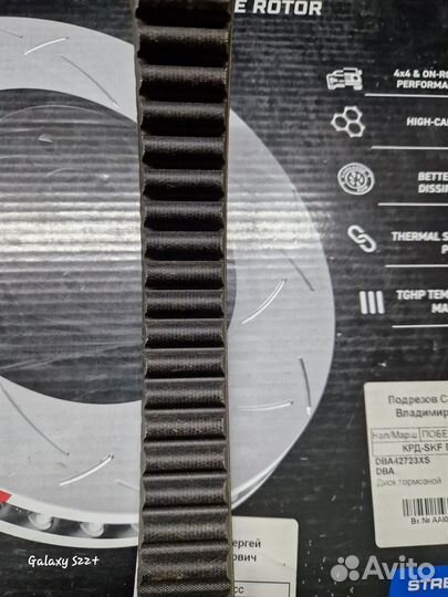 Ремень вариатора cvtech TR52-2185-C