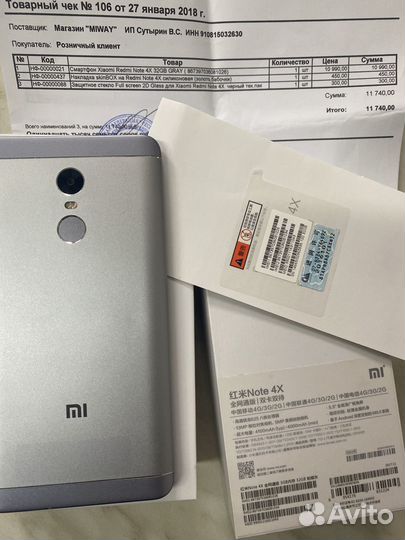 Xiaomi Redmi Note 4X, 3/32 ГБ