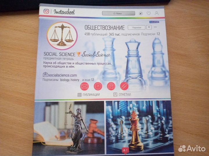 Тетради школьные предметные/5шт