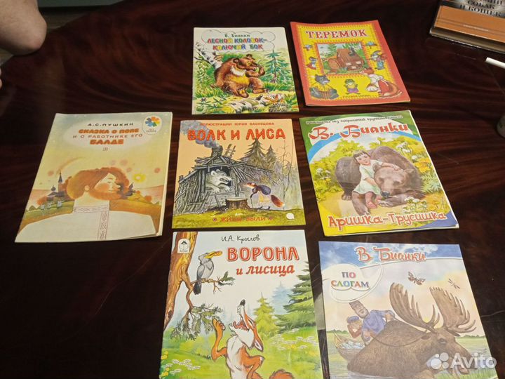 Книжки для детей 3-5 лет