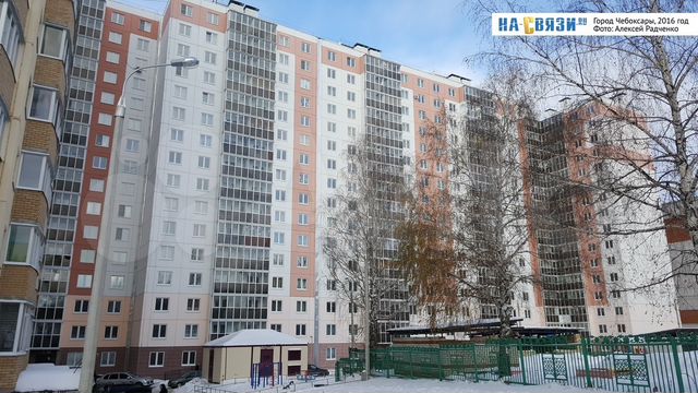 Ул николая рождественского 1 чебоксары фото