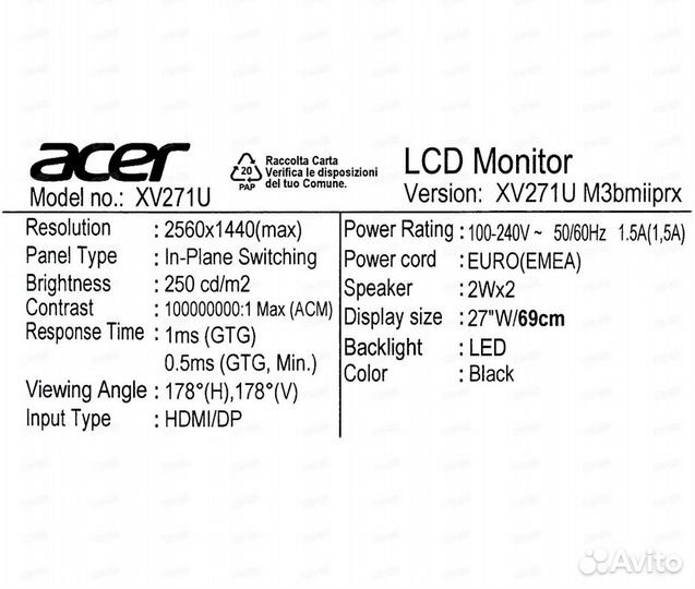 Монитор acer nitro 27