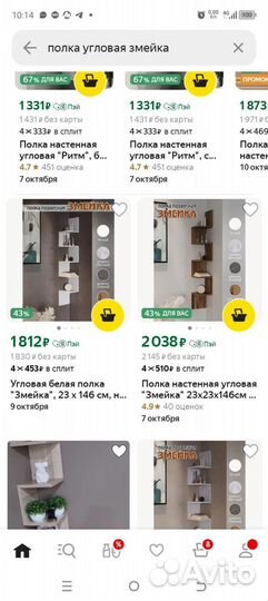 Мебель