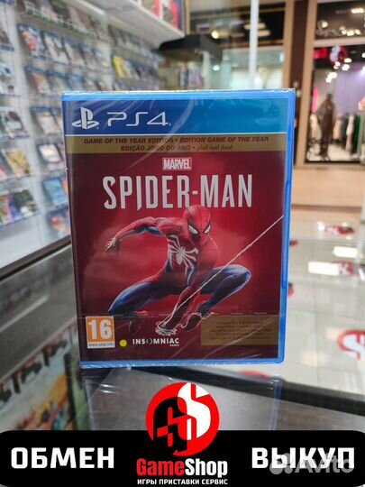 Marvel's Человек-Паук Издание Игра Года ps4