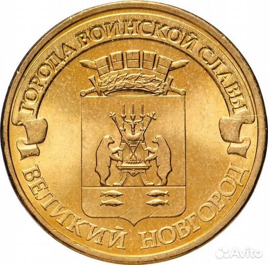 Монеты серии гвс, гтд и другие