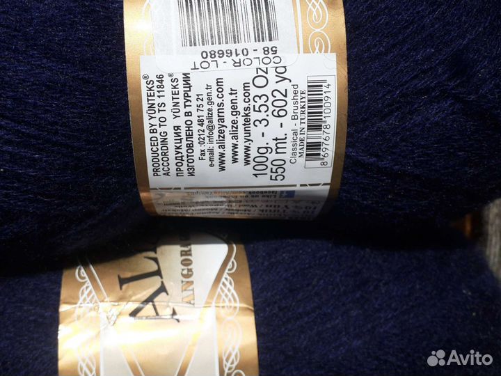 Пряжа полушерсть(Alize Angora Gold),шерсть