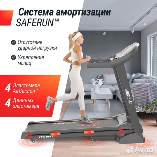 Беговая дорожка unix Fit ST-580LE - Новая