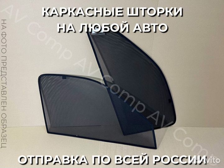 Автошторки на Volkswagen caravelle T4