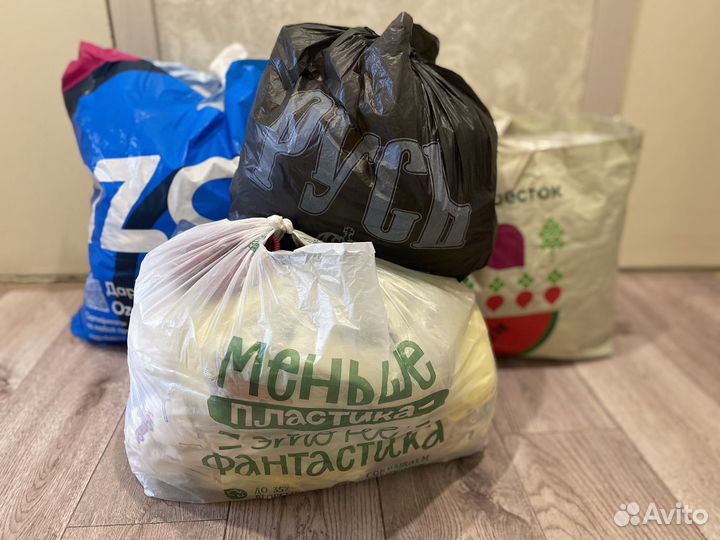 Вещи пакетом на малыша