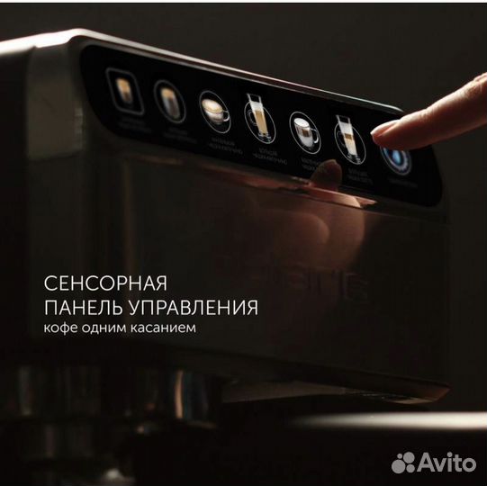 Новая Кофеварка рожковая Polaris PCM 1540