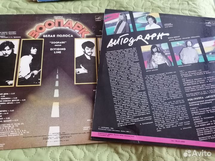 Пластинки из СССР большие и маленькие