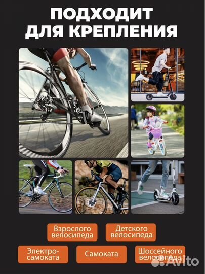 Крепление для велосипеда настенное