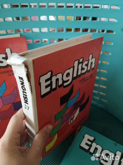 Верещагина И. Н. Английский язык учебники