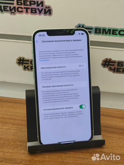 iPhone 12 128gb FaceID TrueTone аккум 89