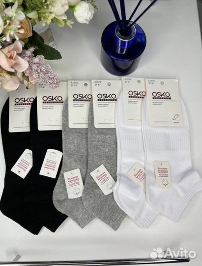 Носки мужские/женские