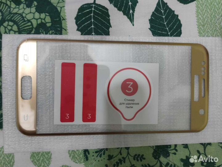 Защитное стекло на samsung S7