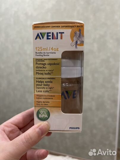Новая Бутылочка для кормления avent 125мл