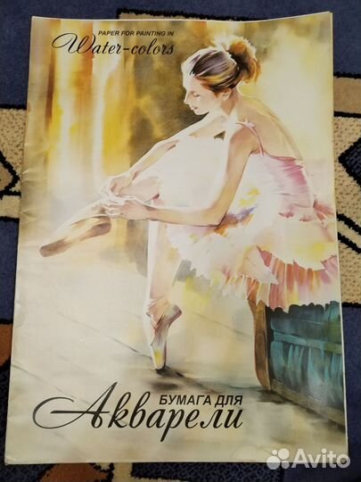 Бумага для акварели А2