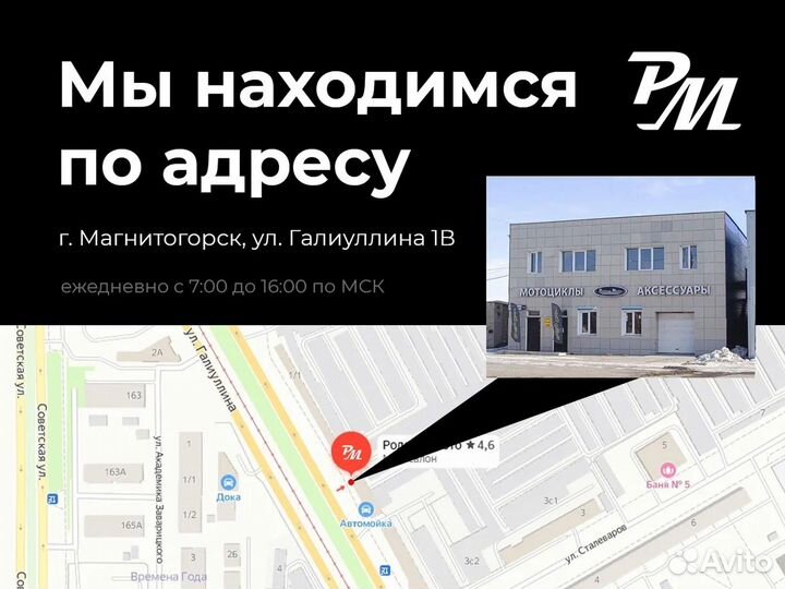 Чека безопасности универсальная