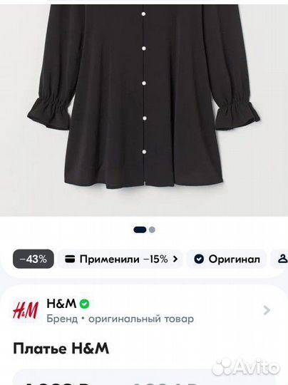 Платье hm xs новое