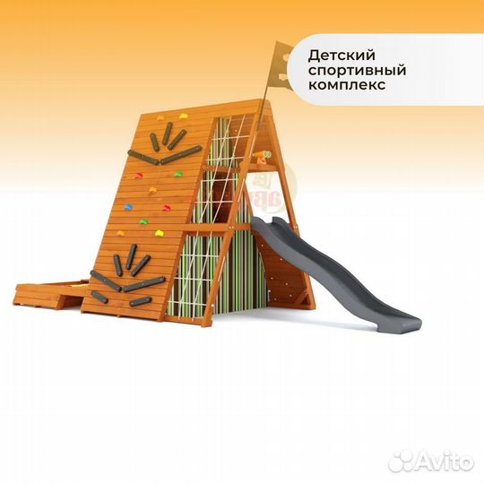 Детская площадка домик