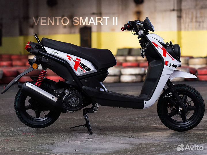 Vento Smart 2 50/150 офиц. дилер